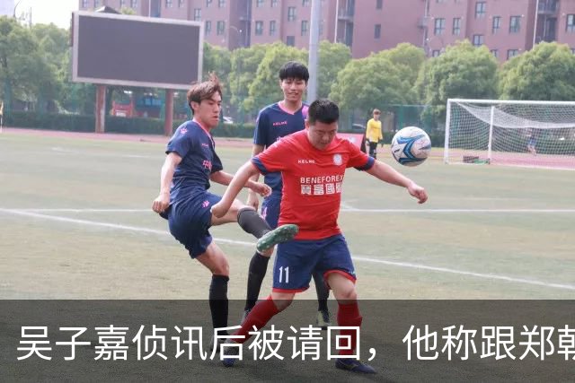 吴子嘉侦讯后被请回，他称跟郑朝方一点关系都没有
